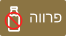product icons