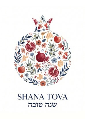 Rosh hashanah card 10