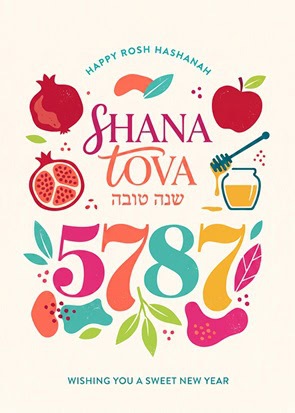 Rosh hashanah card 12