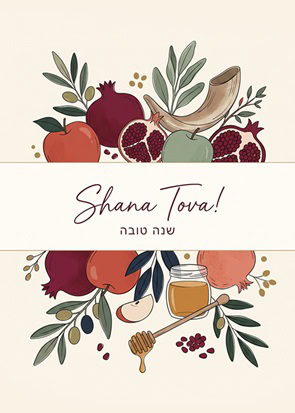 Rosh hashanah card 15