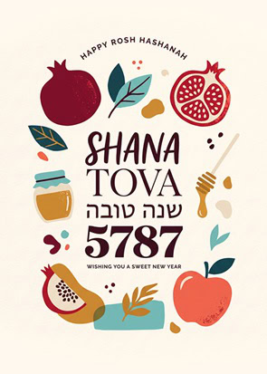 Rosh hashanah card 2