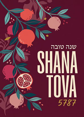 Rosh hashanah card 3