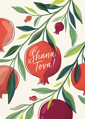 Rosh hashanah card 4