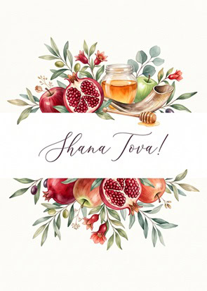 Rosh hashanah card 7