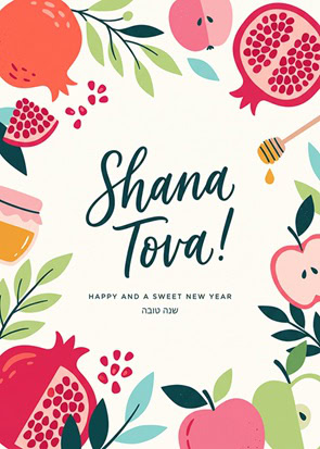 Rosh hashanah card 8